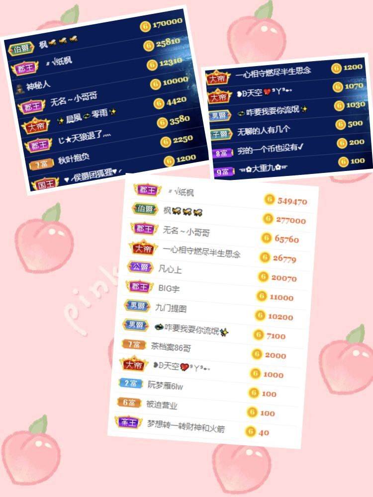 玟玟🌸的图片