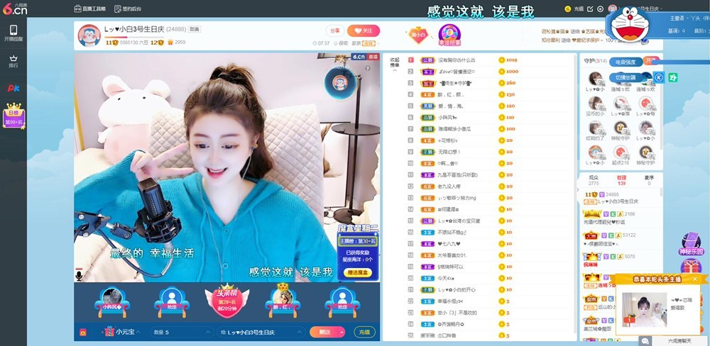 Lッ♥✿小白白的图片