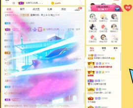 呆呆娜♥♥唱歌呐主播照片