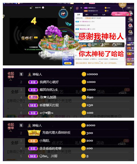玖❤儿加油的图片