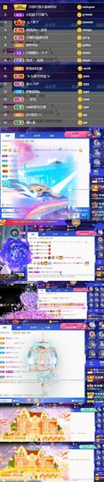 🍀冰雪❤️🍀加油的图片