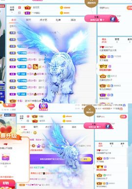 北家黄er~主播照片