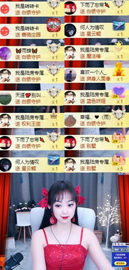北家心雨主播照片