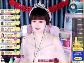 菲儿💗求陪伴的图片