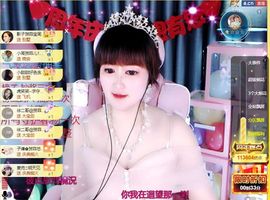 菲儿💗求陪伴的图片