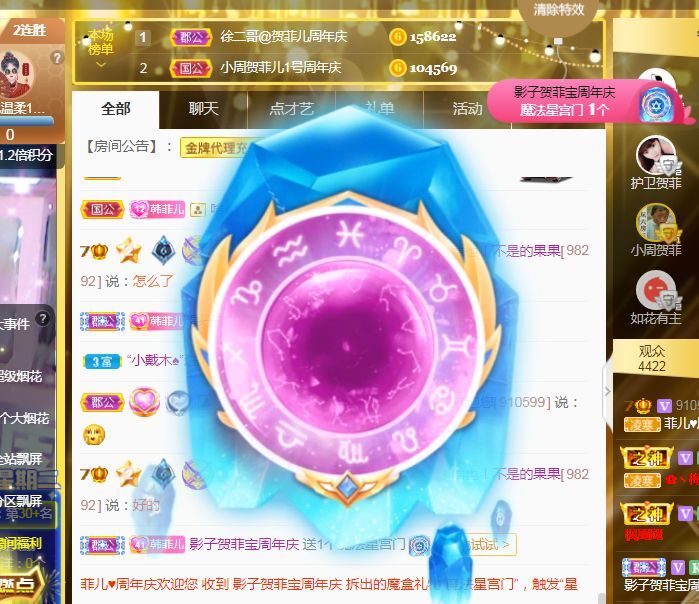 菲儿🌻加油的图片