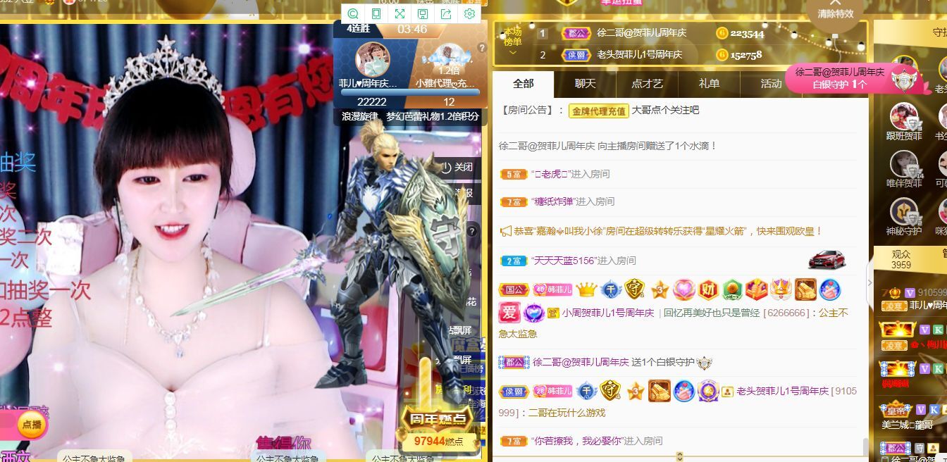 菲儿🌻加油的图片