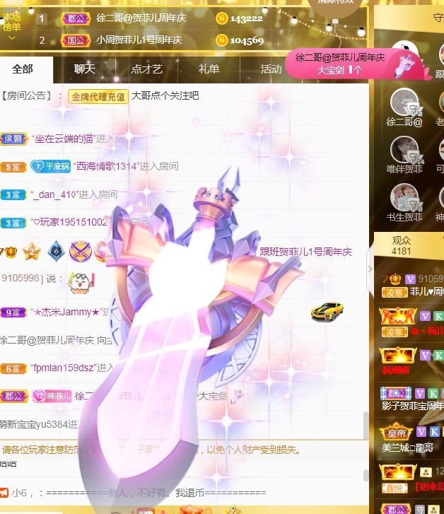 菲儿🌻加油的图片