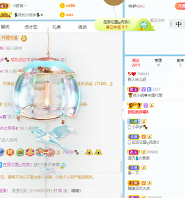 读书去了，有亿点忙主播照片