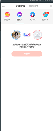 新人南雅呀主播照片