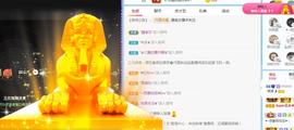 曼曼🌙暂停直播主播照片