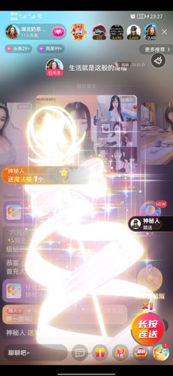 柠檬🍋水主播照片