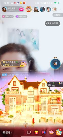 柠檬🍋水主播照片