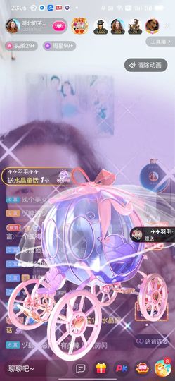 柠檬🍋水主播照片