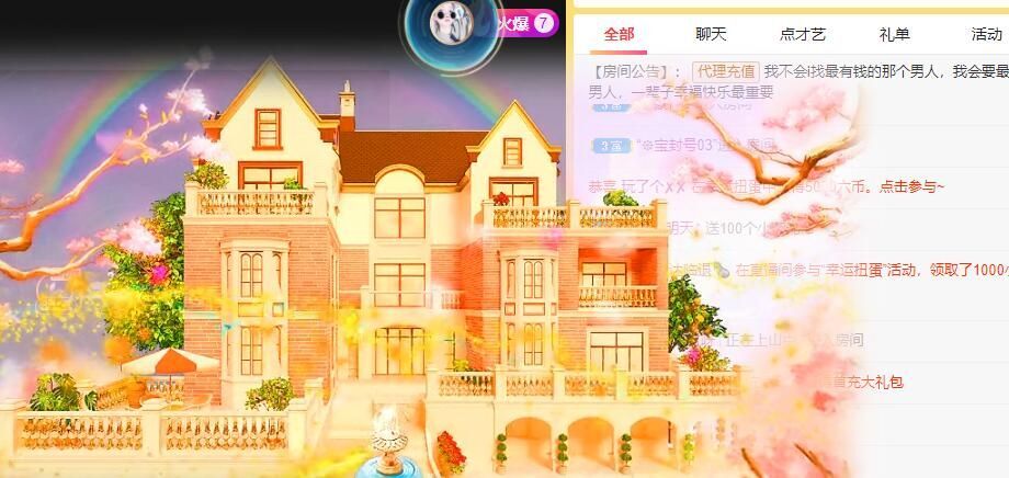 丑小鸭💞愿有一束光的图片