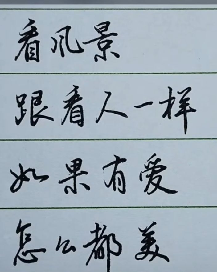 丑小鸭💞愿有一束光的图片