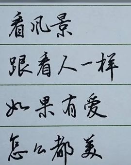 小肉鸭💖愿有一束光的图片