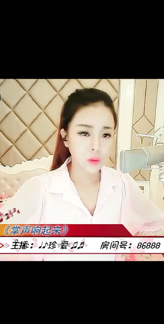 掌声响起来