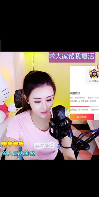 拉萨夜雨