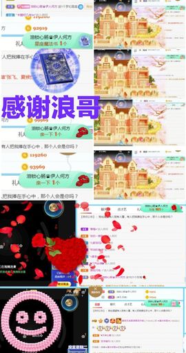 金麒麟安静唱歌🎤主播照片