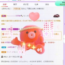 🐯双双🍀主播照片