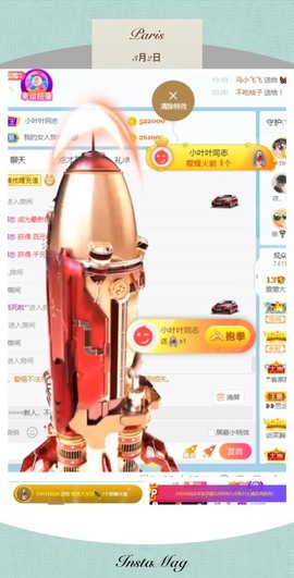 休息。主播照片