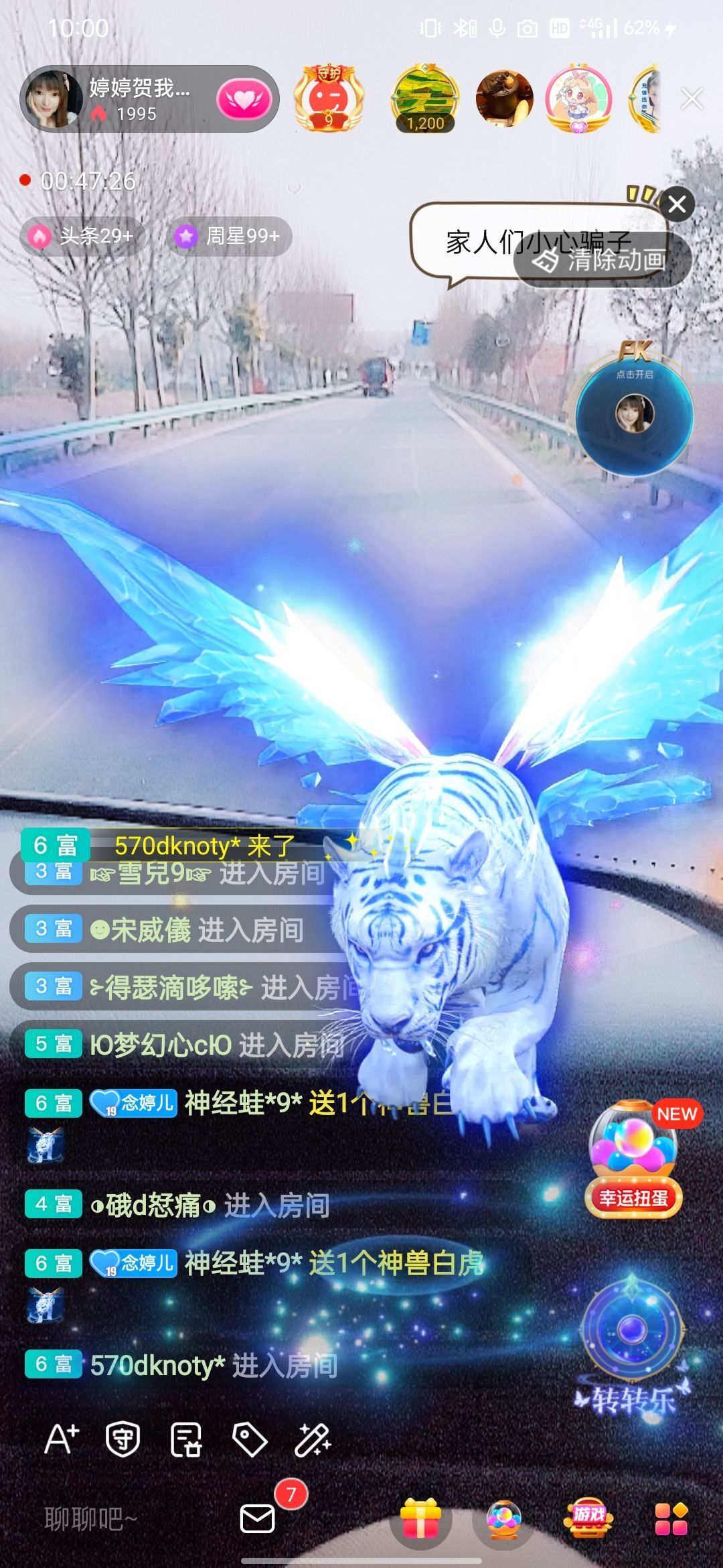 婷婷💕感恩有你陪伴的图片