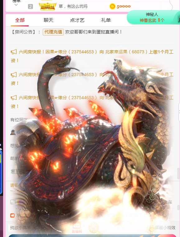 小蛋挞休～的图片