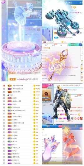 小玲儿贺爱哥创世神帝的图片