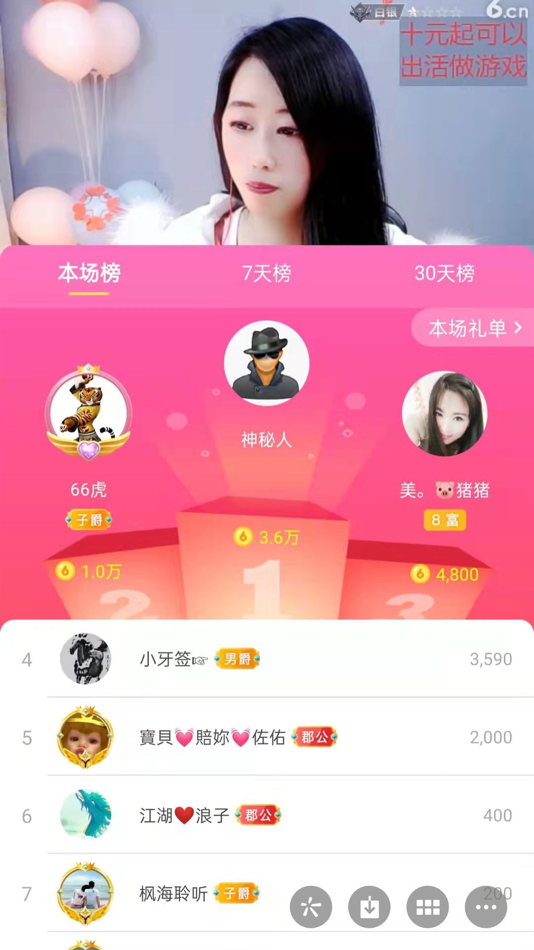 梦心💞缘于遇见的图片
