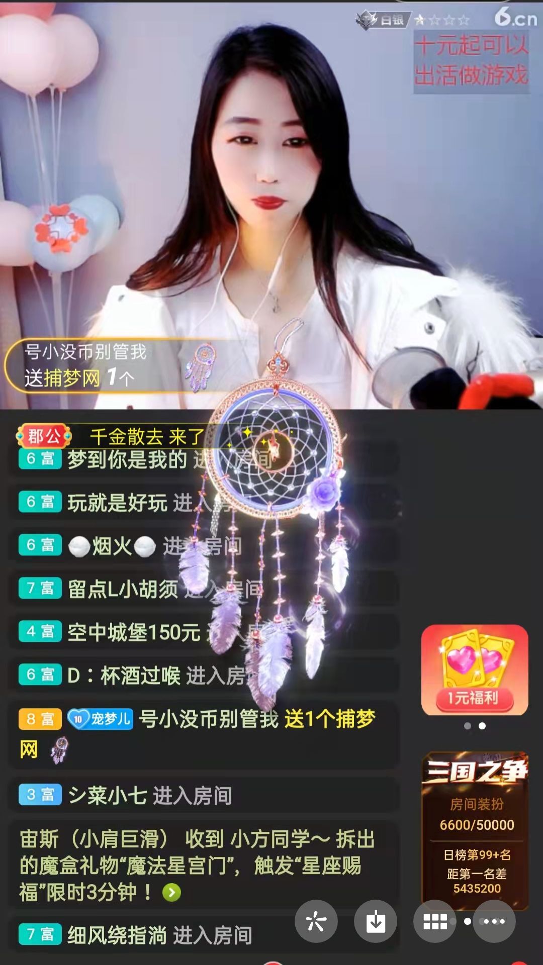 梦心💞缘于遇见的图片