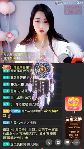 梦心💞缘于遇见的图片