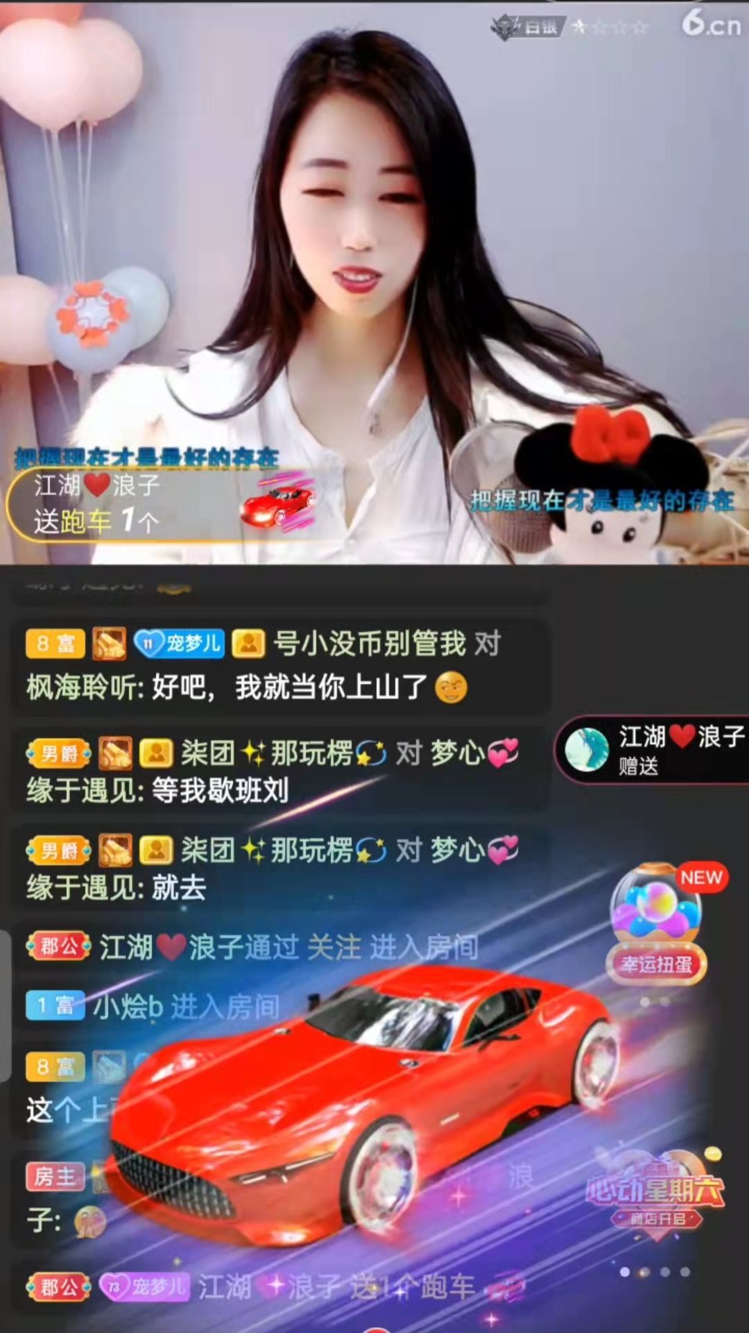 梦心💞缘于遇见的图片