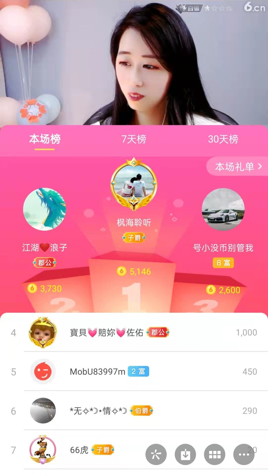 梦心💞缘于遇见的图片