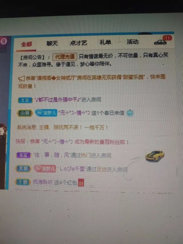 梦心💞缘于遇见的图片