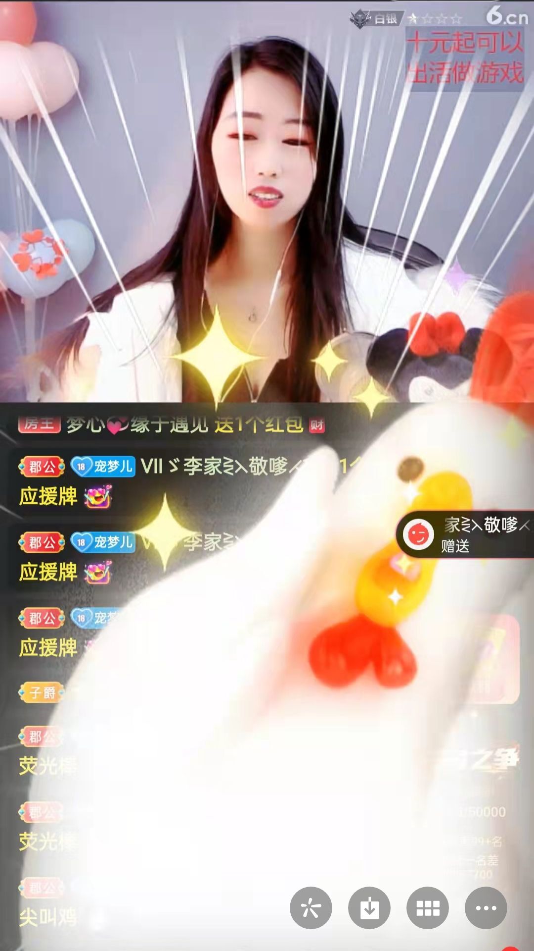 梦心💞缘于遇见的图片