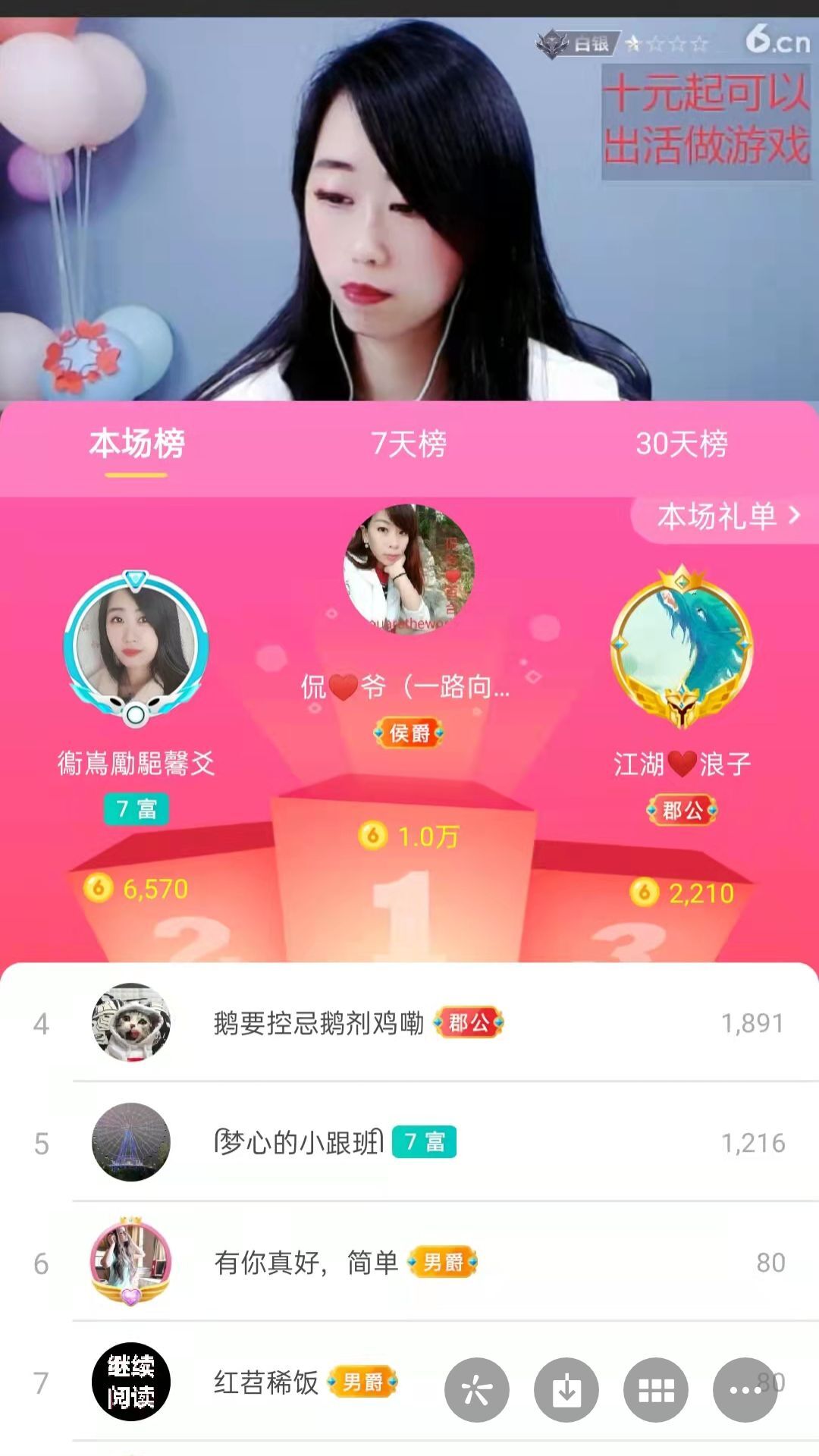 梦心💞缘于遇见的图片