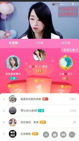 梦心💞缘于遇见的图片