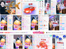爱笑🌺好运常伴左右主播照片