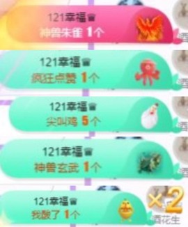 小玲宝🧸安静唱歌主播照片