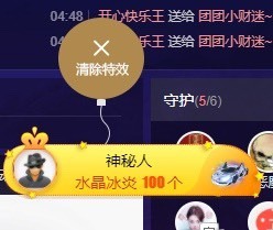 小糖呀休息下主播照片