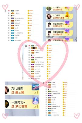 团团6595的图片
