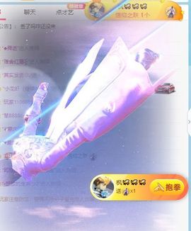 玟玟🌸加油主播照片