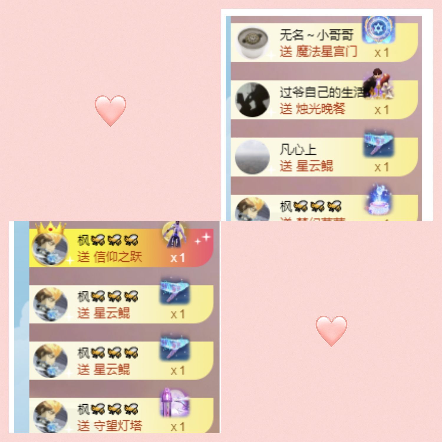 玟玟🌸的图片