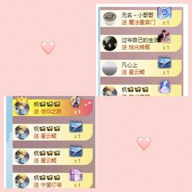 玟玟🌸加油主播照片