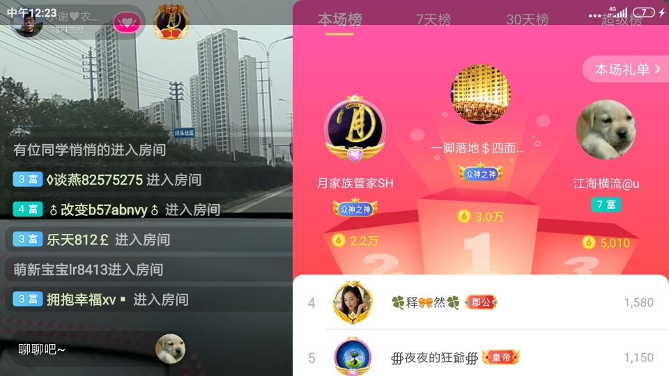 小谢农村田园生活的图片