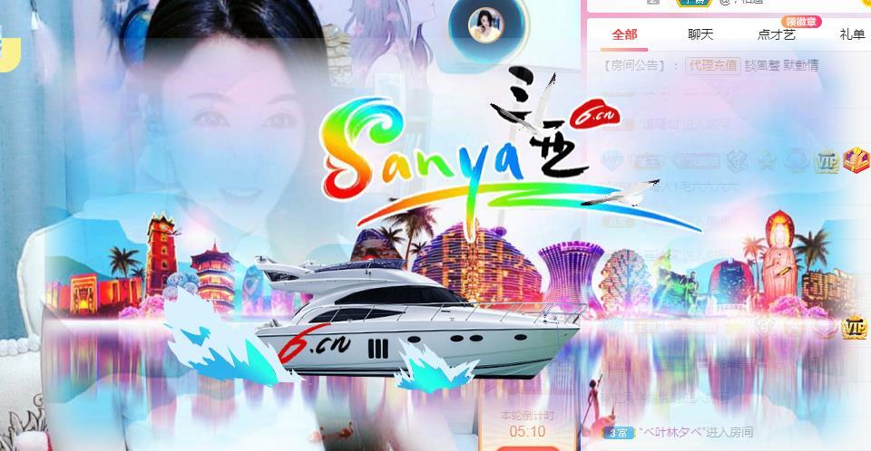 冰凌吖~的图片