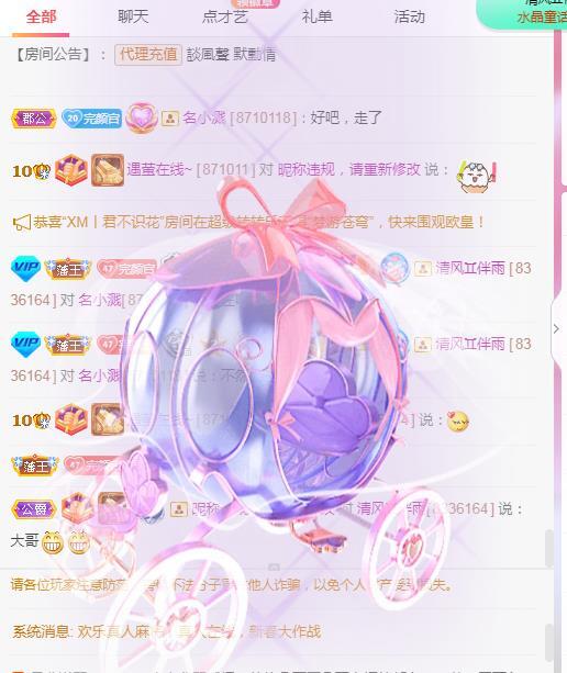 冰凌吖~的图片
