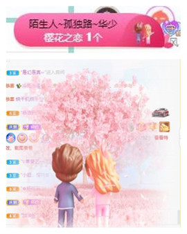 苏苏16号周年庆典的图片
