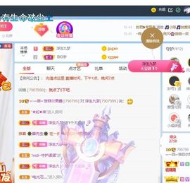 🔥！！！！主播照片